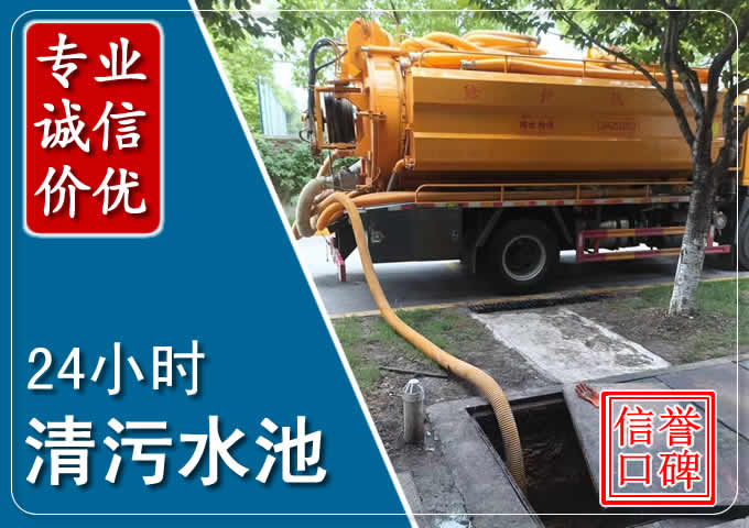 沁源化粪池清掏时人工与自动化哪个更好？清掏时有哪些要求？